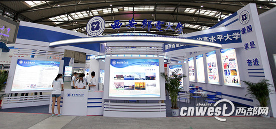 第四届陕西高等教育博览会37000v威尼斯展位。